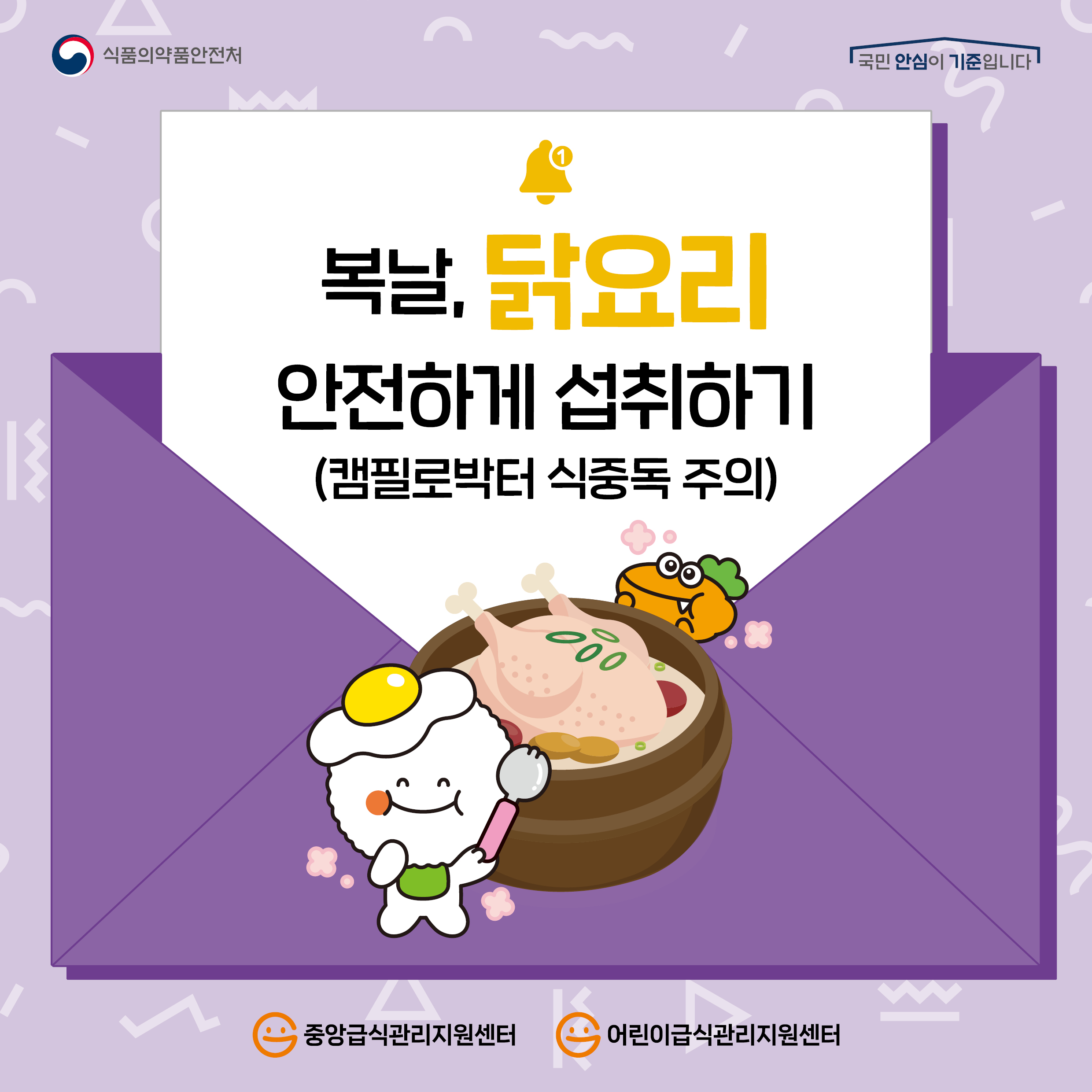중앙-카드뉴스-7월-1-0720.jpg