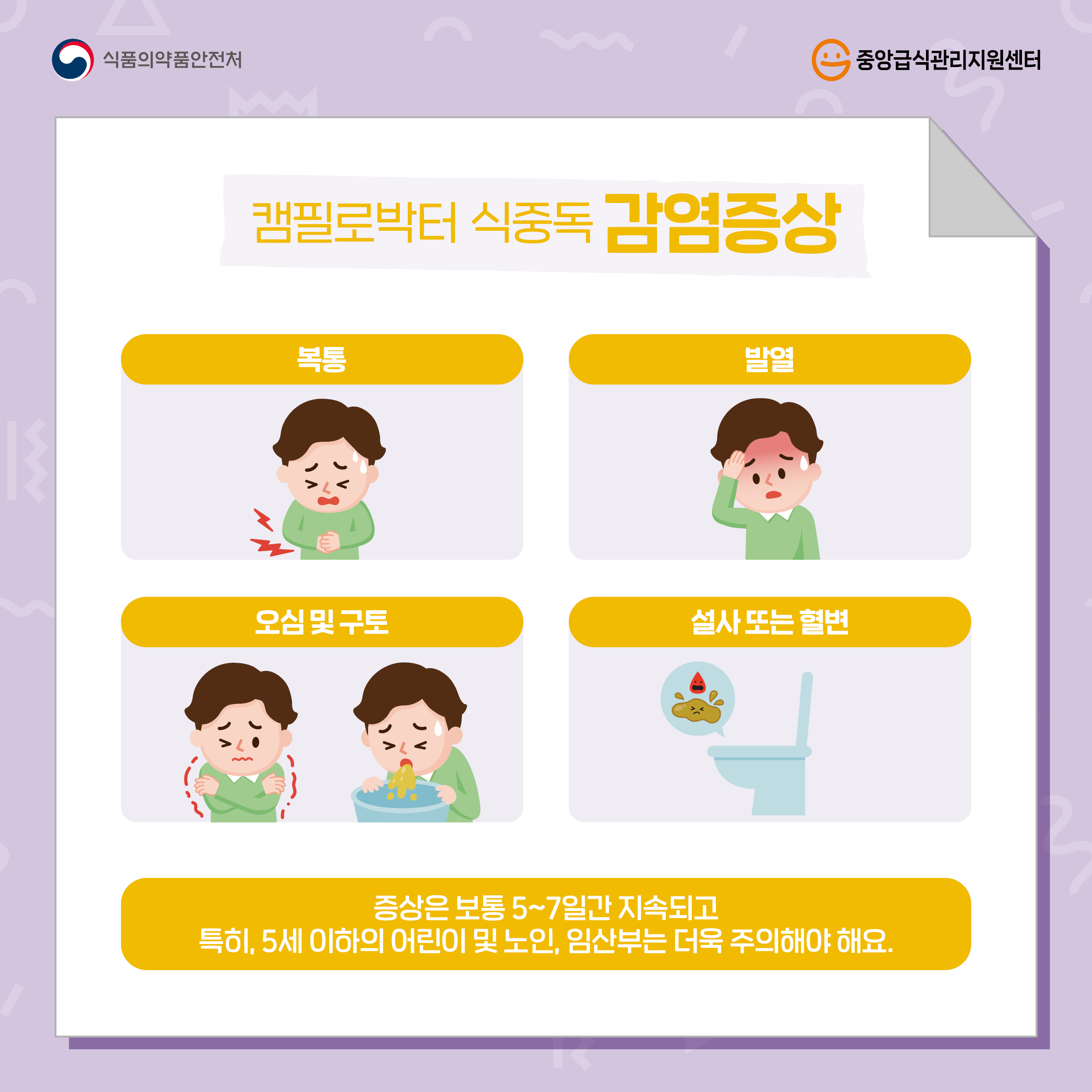 중앙-카드뉴스-7월-1-07203.jpg