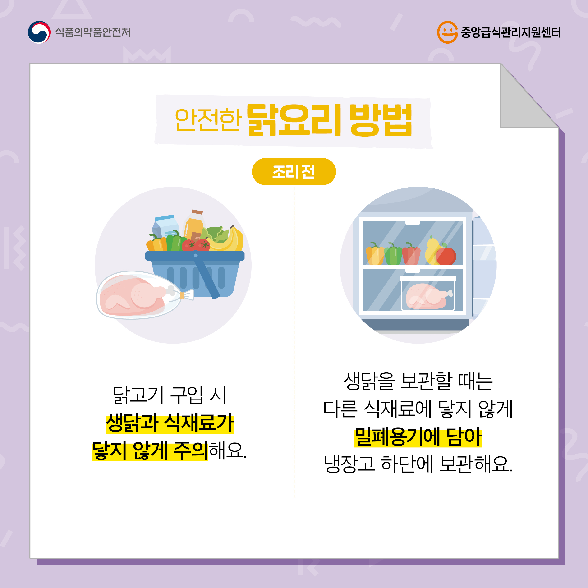 중앙-카드뉴스-7월-1-07204.jpg