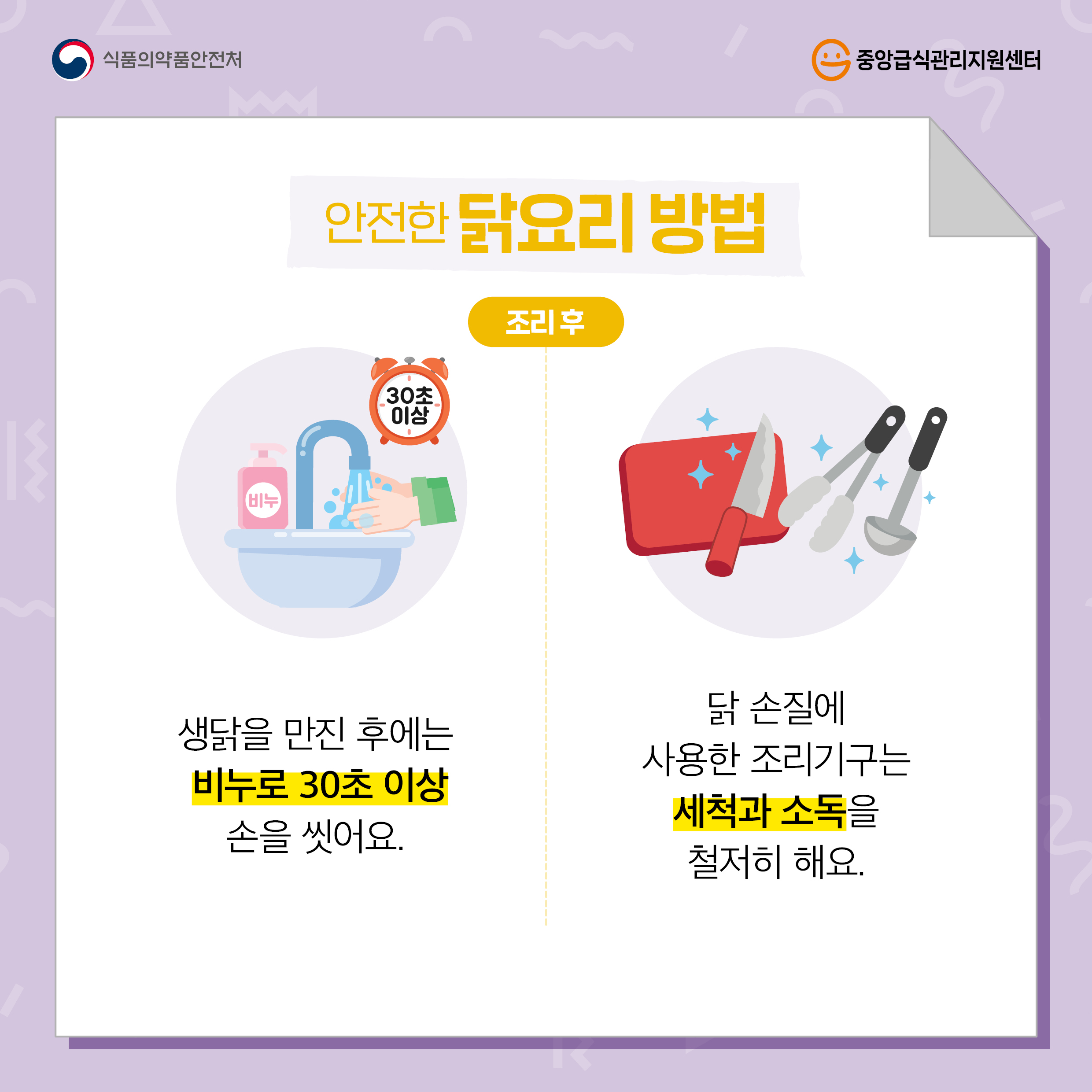 중앙-카드뉴스-7월-1-07206.jpg