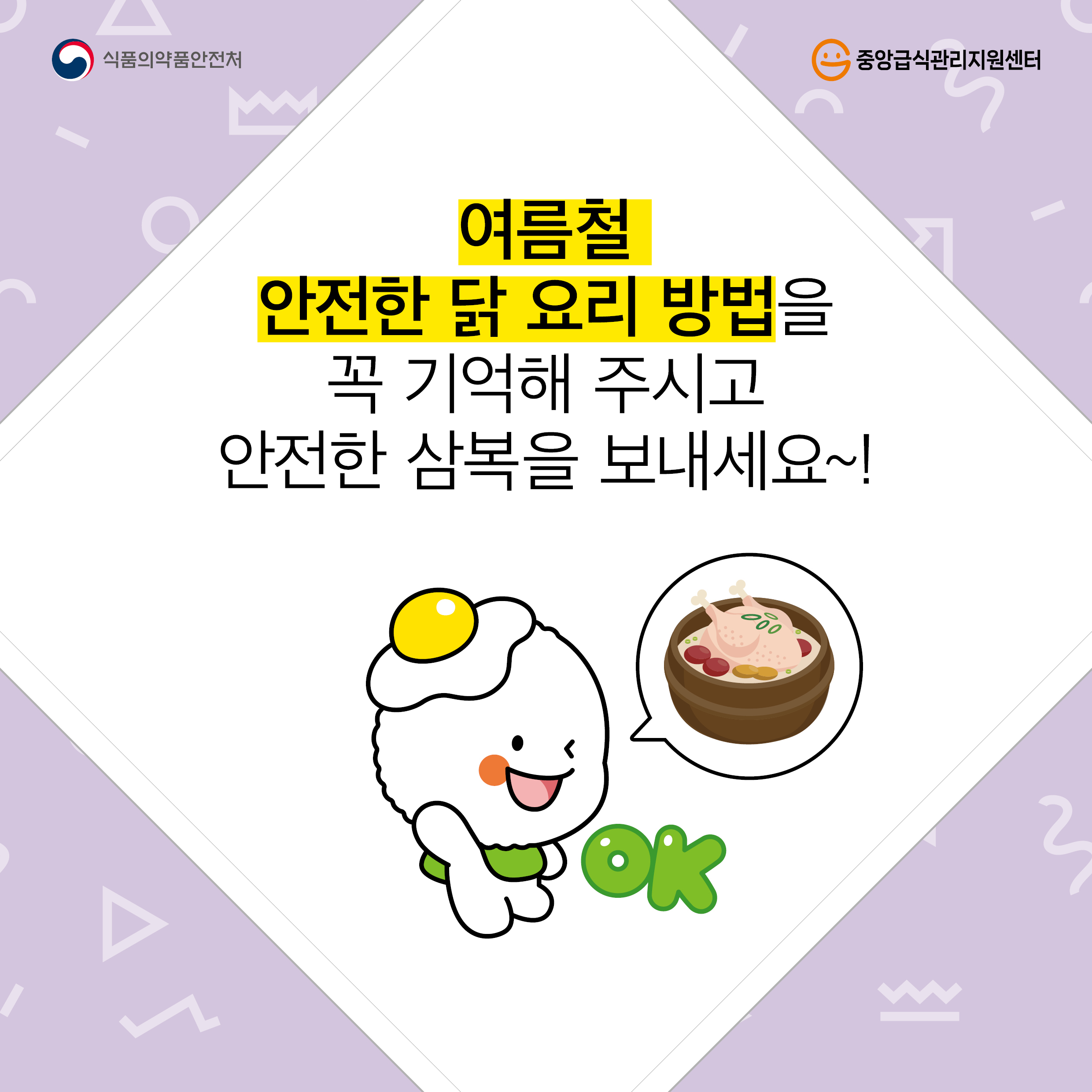 중앙-카드뉴스-7월-1-07207.jpg