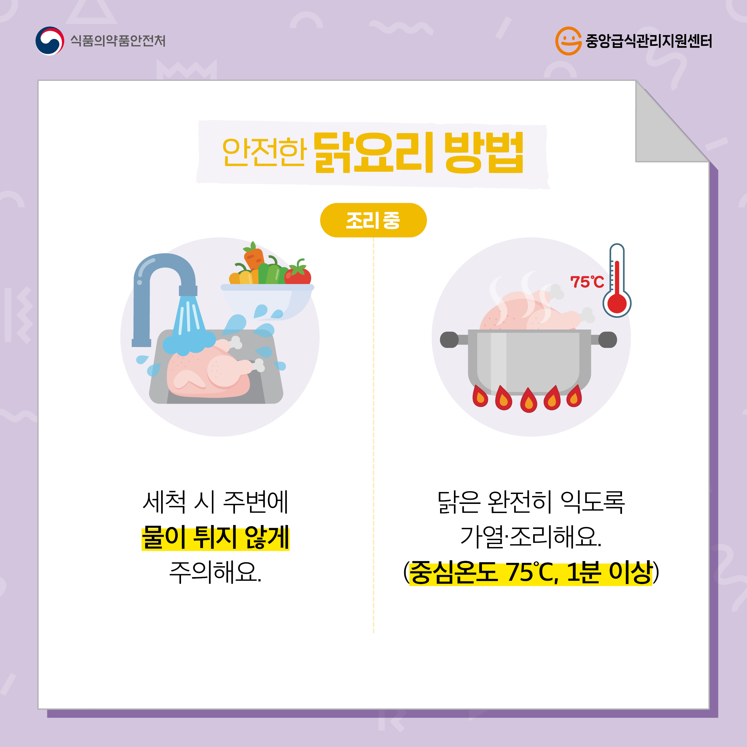 중앙-카드뉴스-7월-1-07205.jpg