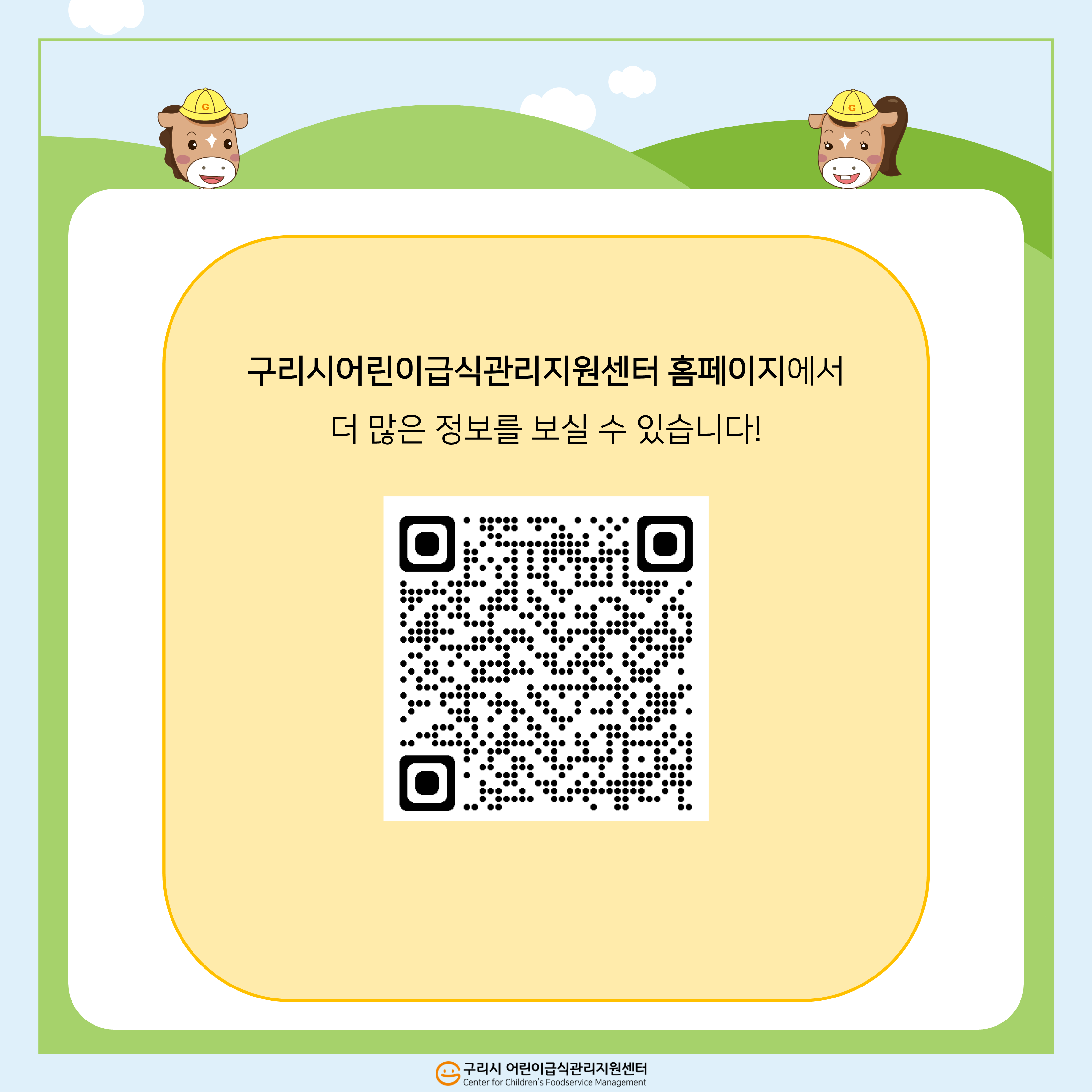 월별 소식지_2월_4.png