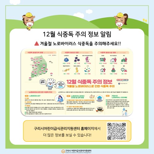 월별 소식지_11월_6.png