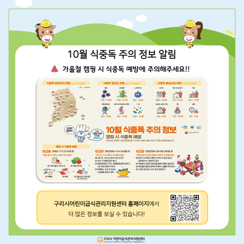 월별 소식지_9월_8.png